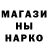 КЕТАМИН VHQ Fagradin Orudzhov