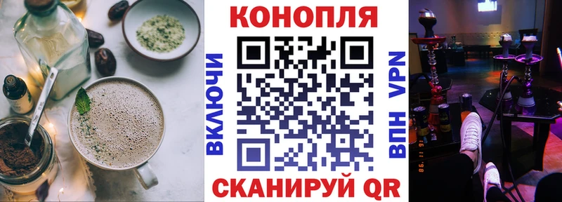 Cannafood марихуана где продают наркотики OMG рабочий сайт Черноголовка