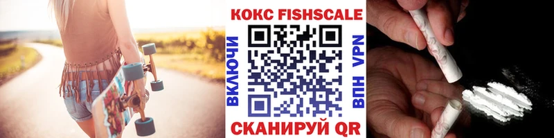 COCAIN Колумбийский  купить  цена  Черноголовка 