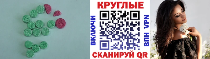 ЭКСТАЗИ VHQ  shop состав  Черноголовка  OMG ONION 