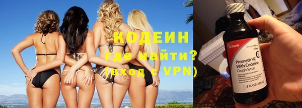 бошки Вяземский
