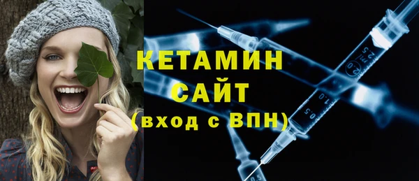стаф Вязники