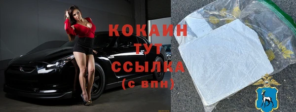 бошки Вяземский