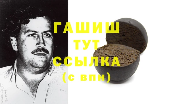 эйфоретик Рославль