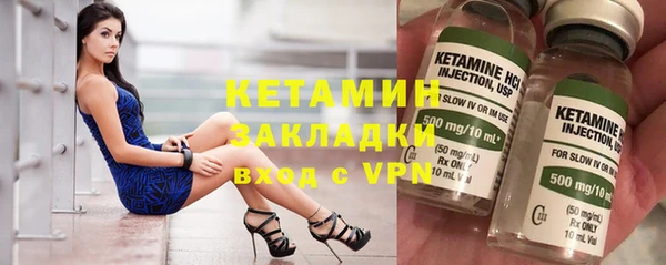 стаф Вязники
