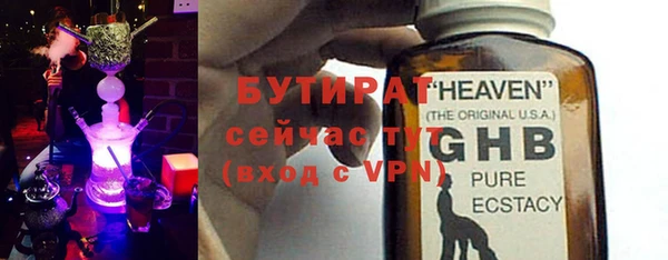 стаф Вязники