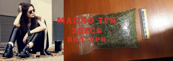 бошки Вяземский