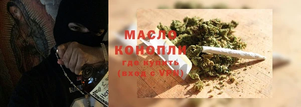 стаф Вязники
