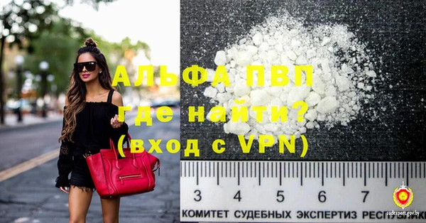 бошки Вяземский