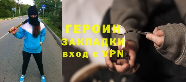 мефедрон мука Россошь