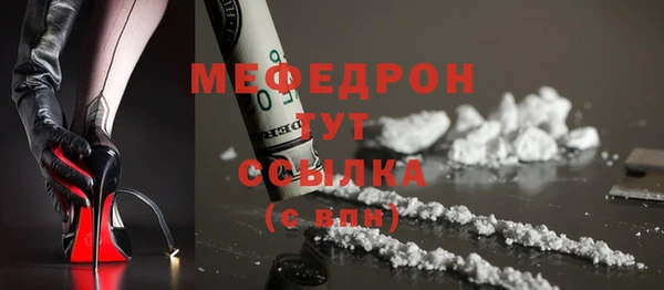 стаф Вязники