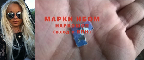 стаф Вязники