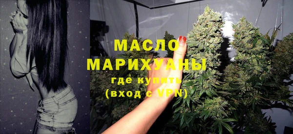 стаф Вязники