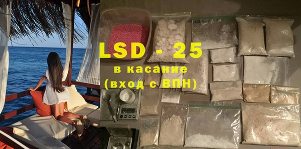 стаф Вязники