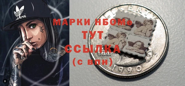 бошки Вяземский