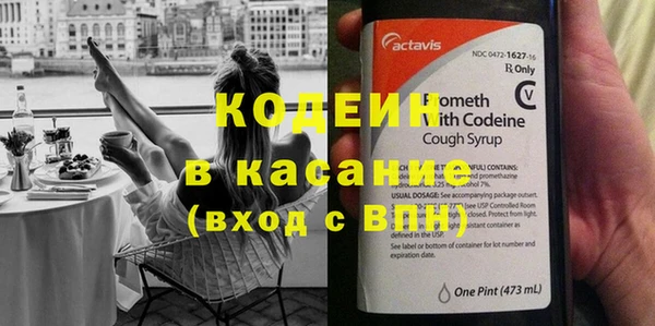 стаф Вязники