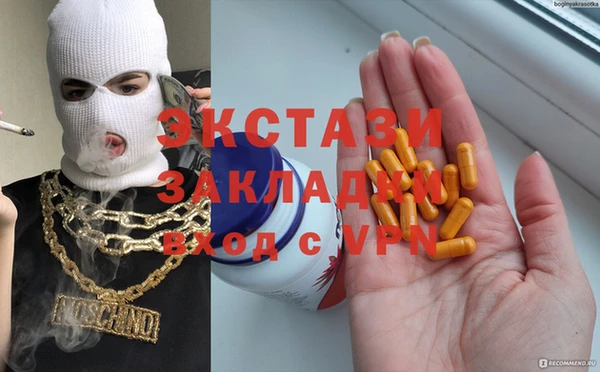 стаф Вязники