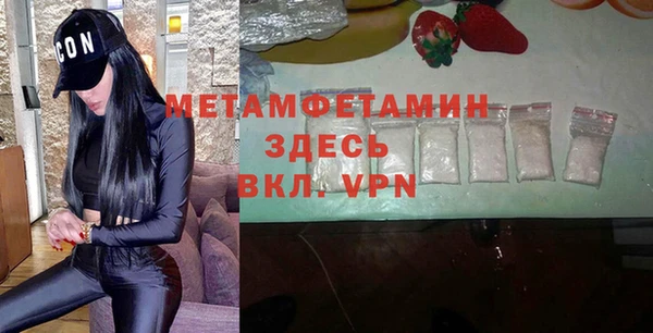 бошки Вяземский