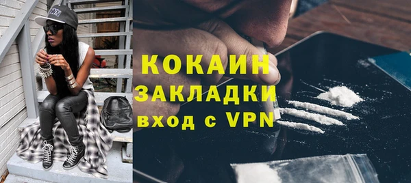 стаф Вязники