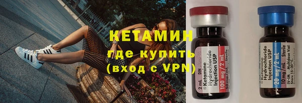 бошки Вяземский