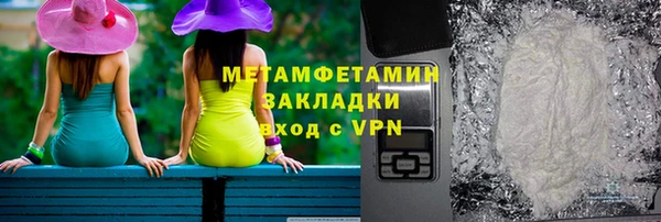скорость Вязьма