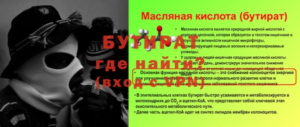 бошки Вяземский