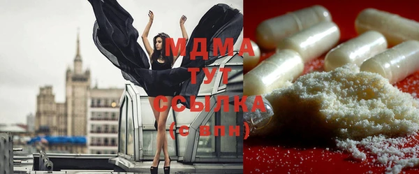 стаф Вязники