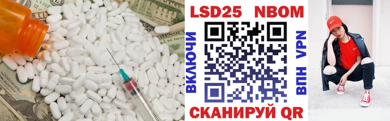 LSD-25 экстази ecstasy  Черноголовка 