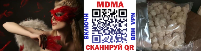 MDMA кристаллы  Черноголовка 
