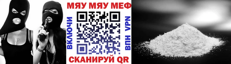 наркошоп  Черноголовка  hydra вход  Мефедрон кристаллы 