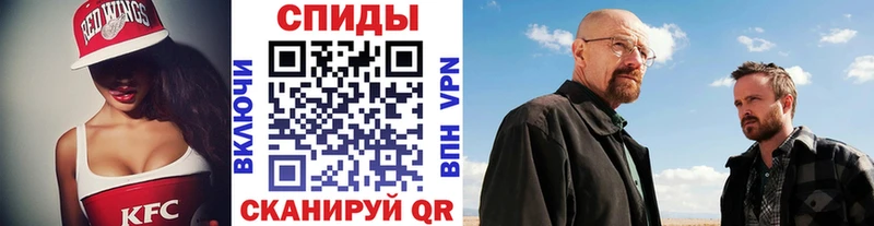 где найти наркотики  Черноголовка  Метамфетамин кристалл 